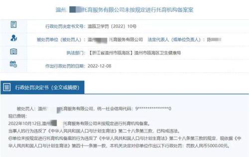 温州购房备案需要多久