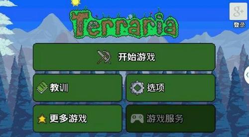 泰拉瑞亚怎么刷晶状体