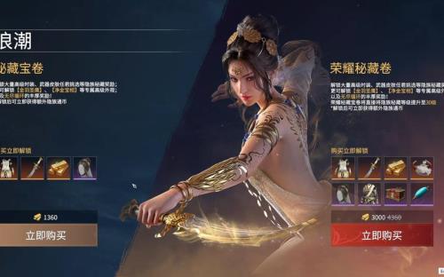 永劫无间奇巧赛季什么时候开始