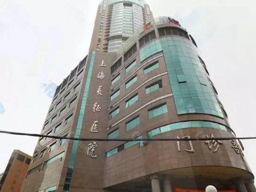 上海壹博医院是正规医院吗
