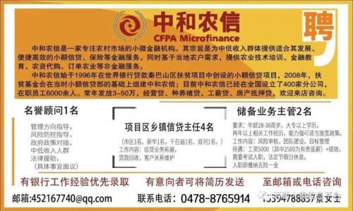 中和农信笔试都考什么