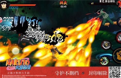 一天中什么时候打火影