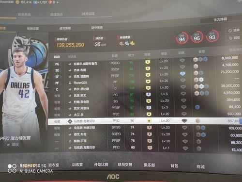 nba2kol2速度过线标准