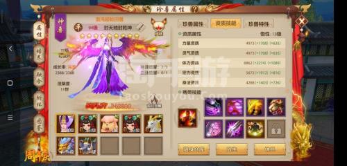 天龙八部手游卡级59有什么好处