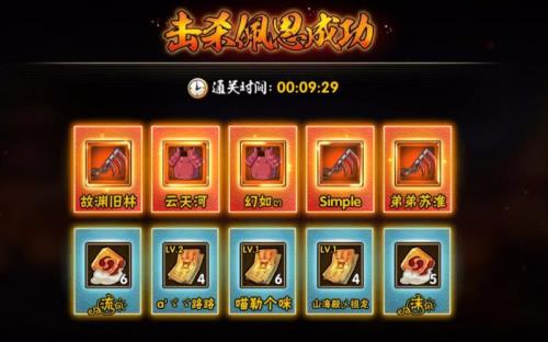 lol手游怎么获得橙色精粹