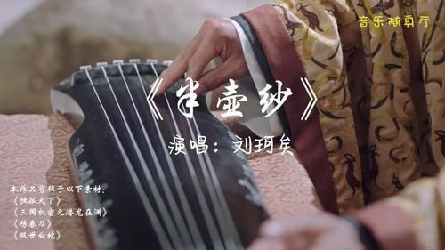 叹这首歌原版有什么寓意吗