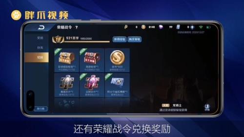 战令币怎么得的最快