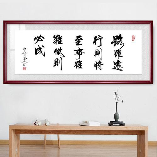 路虽远，行者将至相似的词句