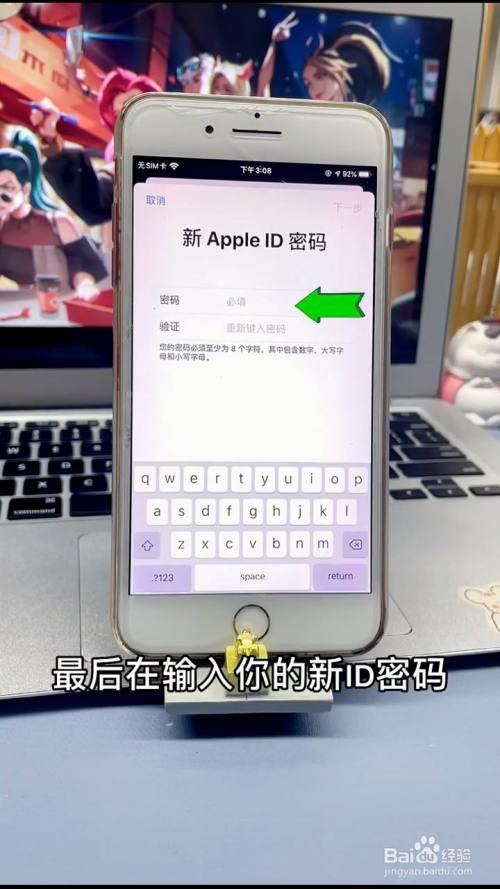 苹果12停用了id和密码全忘了