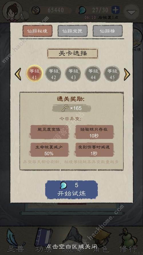 为什么九重试炼神器合不出来