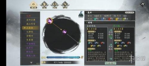 一念江湖怎么快速提升等级