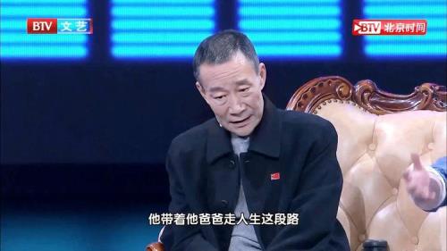 父亲李雪健版结局