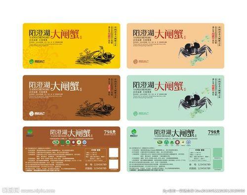 阳澄湖大闸蟹券必须当年使用吗