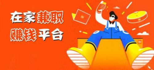 请教在家搞什么样的小付业。