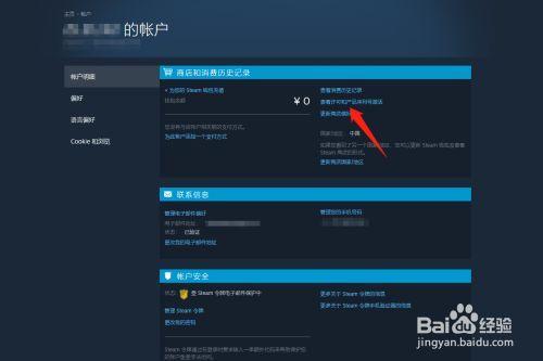 怎么看什么时候加入的steam