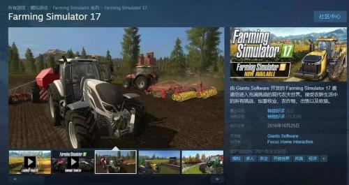 武装突袭3怎么绑定steam