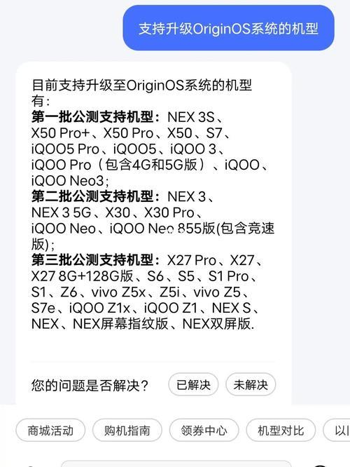 vivo公测审核要多久