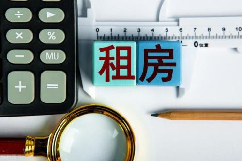 形容叫租客爱护房子的句子