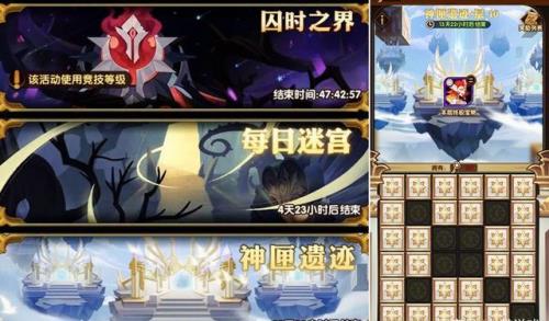 剑与远征好玩吗
