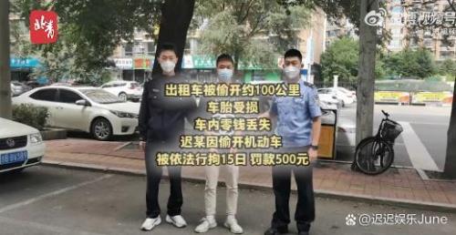 租赁物丢失该谁报案