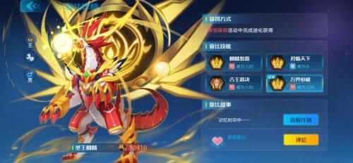 奥拉星回归神宠选哪个