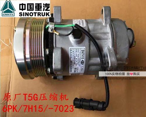 t5g空调制冷不好