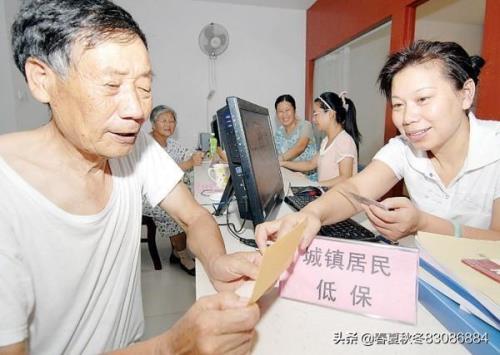 云南低保户网上怎么查询