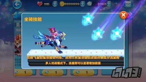 天天酷跑账号重置了吗