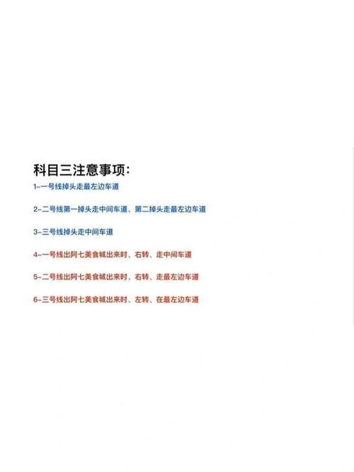 长春科三预约规则