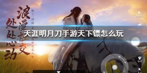 天涯明月刀马为什么没了