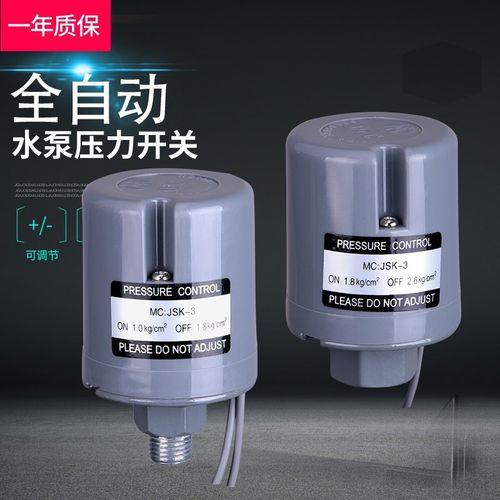 全自动自吸泵如何控制进水