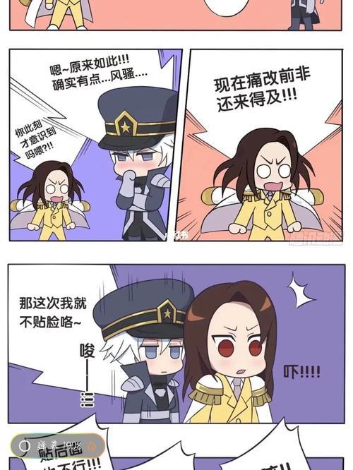 既生瑜何生亮的典故