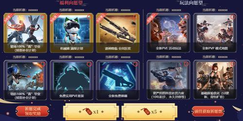 银河之刃灵魂烈焰有技能吗