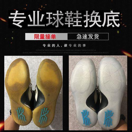 喷泡换气垫用什么处理剂