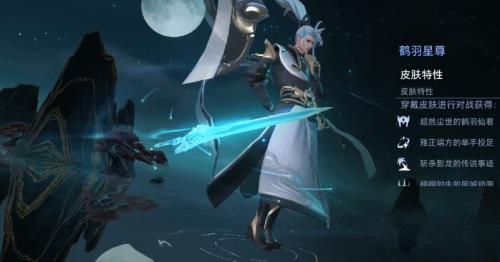 鹤羽星尊什么时候会上线国服