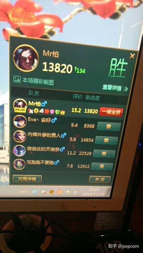 LOL里，我能C是什么意思