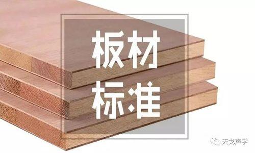 欧标f4标准是什么