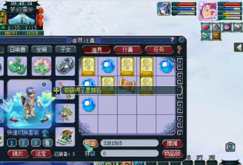 梦幻西游2任务须弥宝宝怎么加点