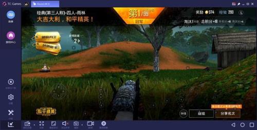 和平精英三年不玩还会玩吗