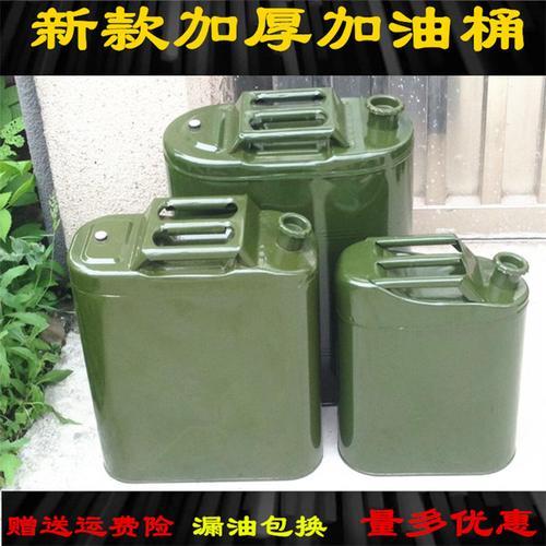 买十升油箱能装十升汽油吗