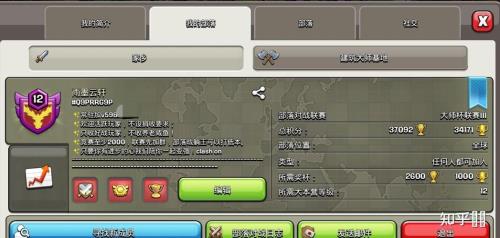 部落冲突绑定后什么时候可以登