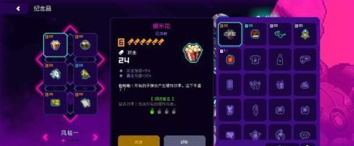 霓虹深渊怎么进游戏房