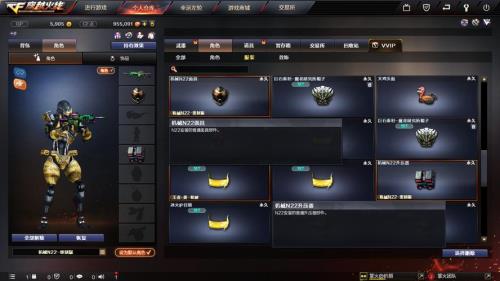 cf红帅到紫金要多少经验