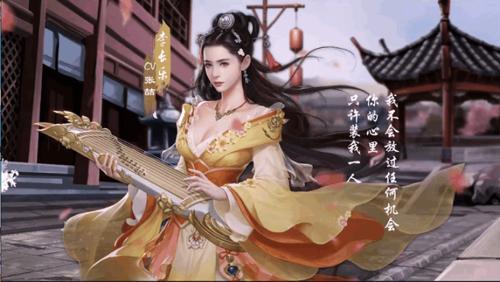未央一百张票要刷几个角色