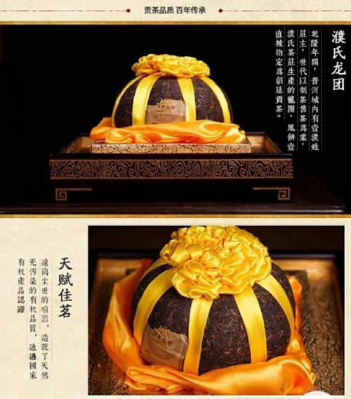 龙团星期几刷新