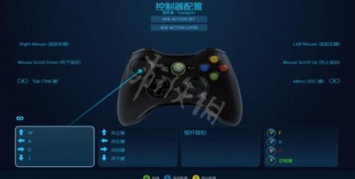 真三国无双8怎么设置显示键盘