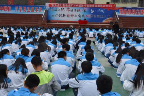 中职学校的发展前景与现状