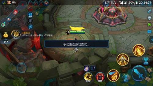 王者延迟60和30的区别