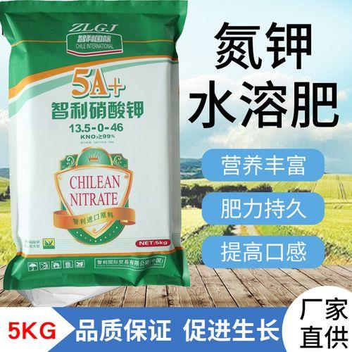 硝酸钾叶面喷施多少倍