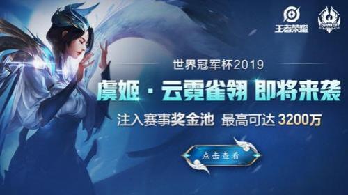 虞姬兔年情人节限定多少点券